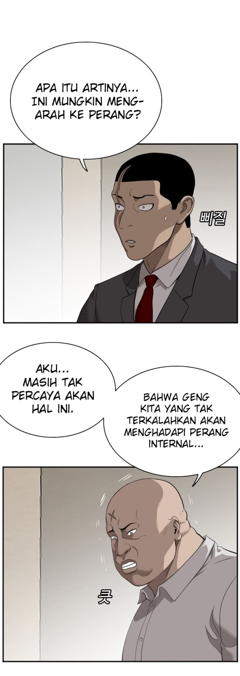 Chapter 43 - halaman 19