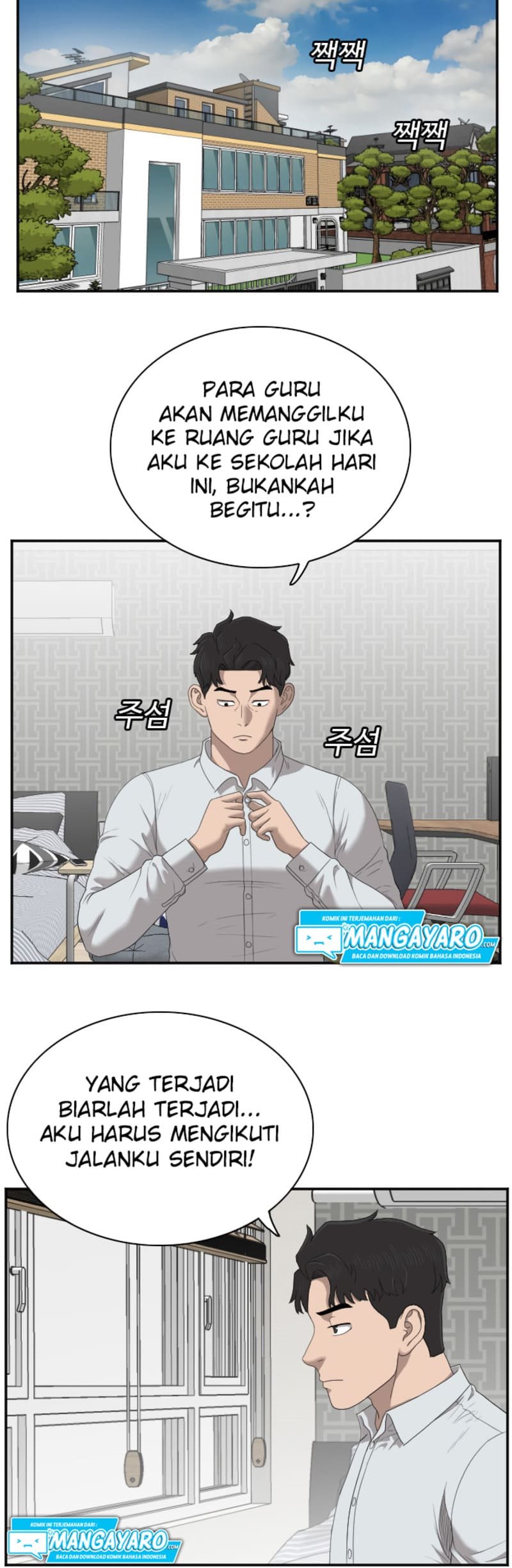 Chapter 43 - halaman 51