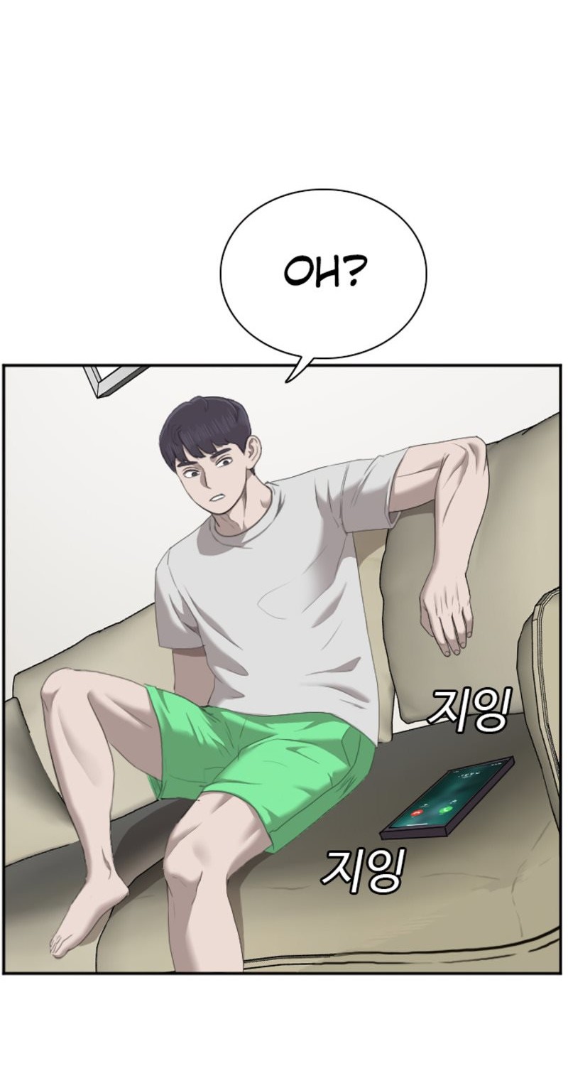 Chapter 42 - halaman 49