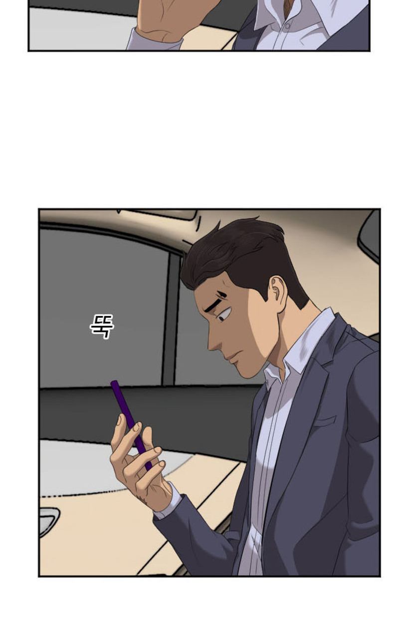 Chapter 40 - halaman 13