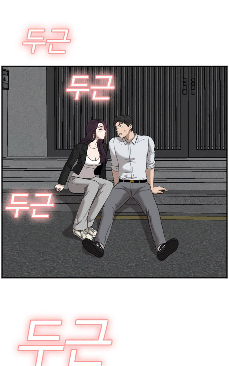 Chapter 40 - halaman 98