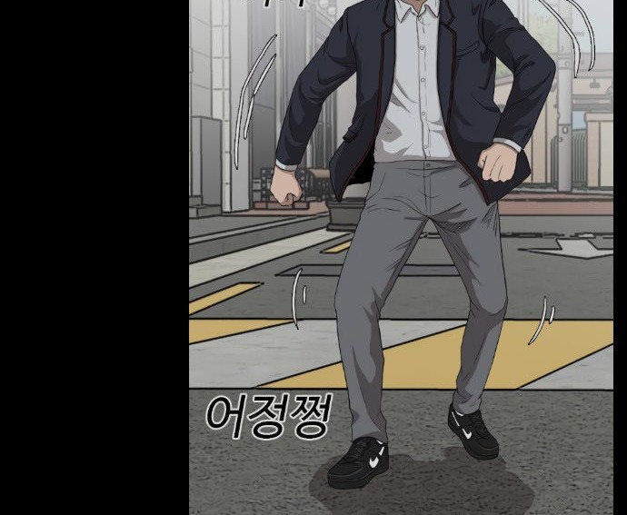 Chapter 37 - halaman 23