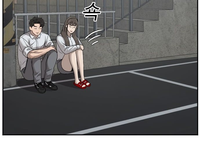 Chapter 37 - halaman 29