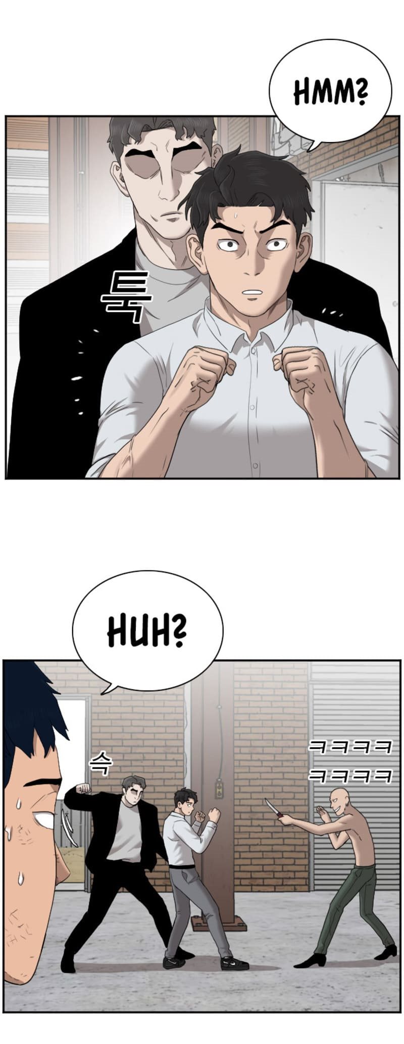 Chapter 35 - halaman 33