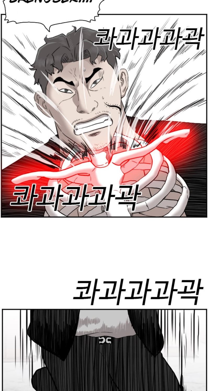 Chapter 35 - halaman 68