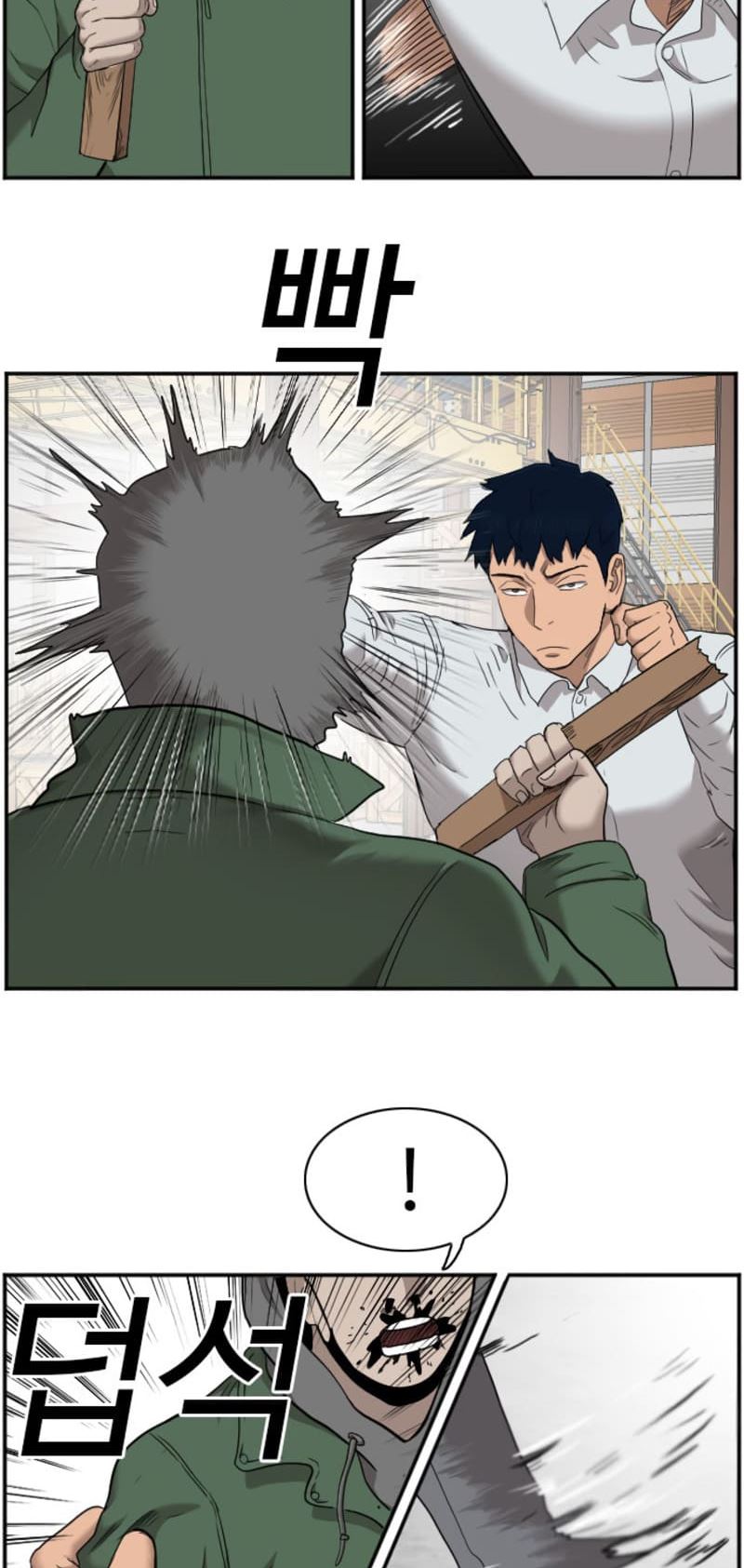 Chapter 34 - halaman 17