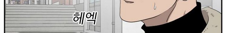 Chapter 31.2 - halaman 50