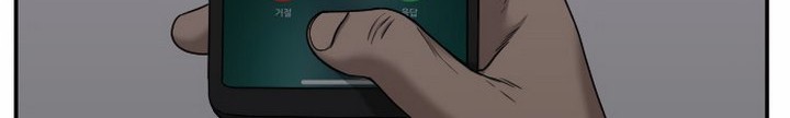 Chapter 28.2 - halaman 56