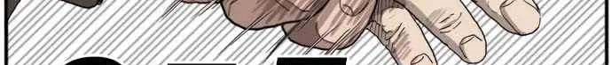 Chapter 21 - halaman 47