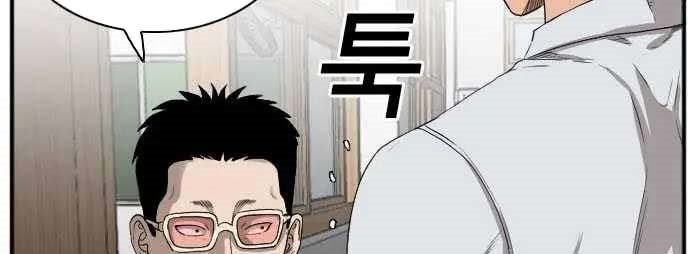 Chapter 20 - halaman 47