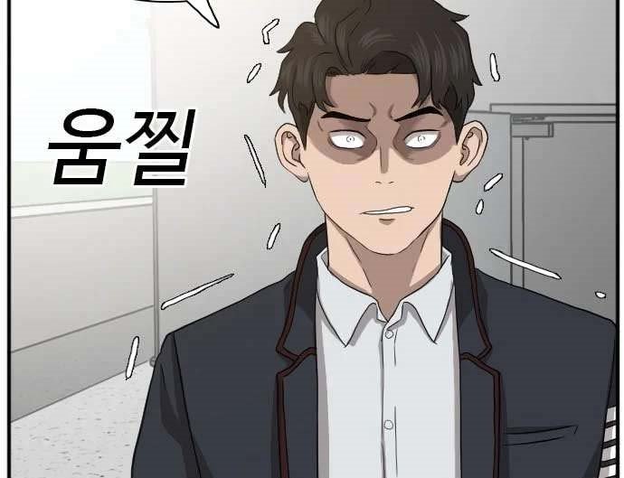 Chapter 19 - halaman 71