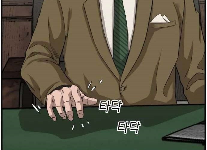 Chapter 18 - halaman 31