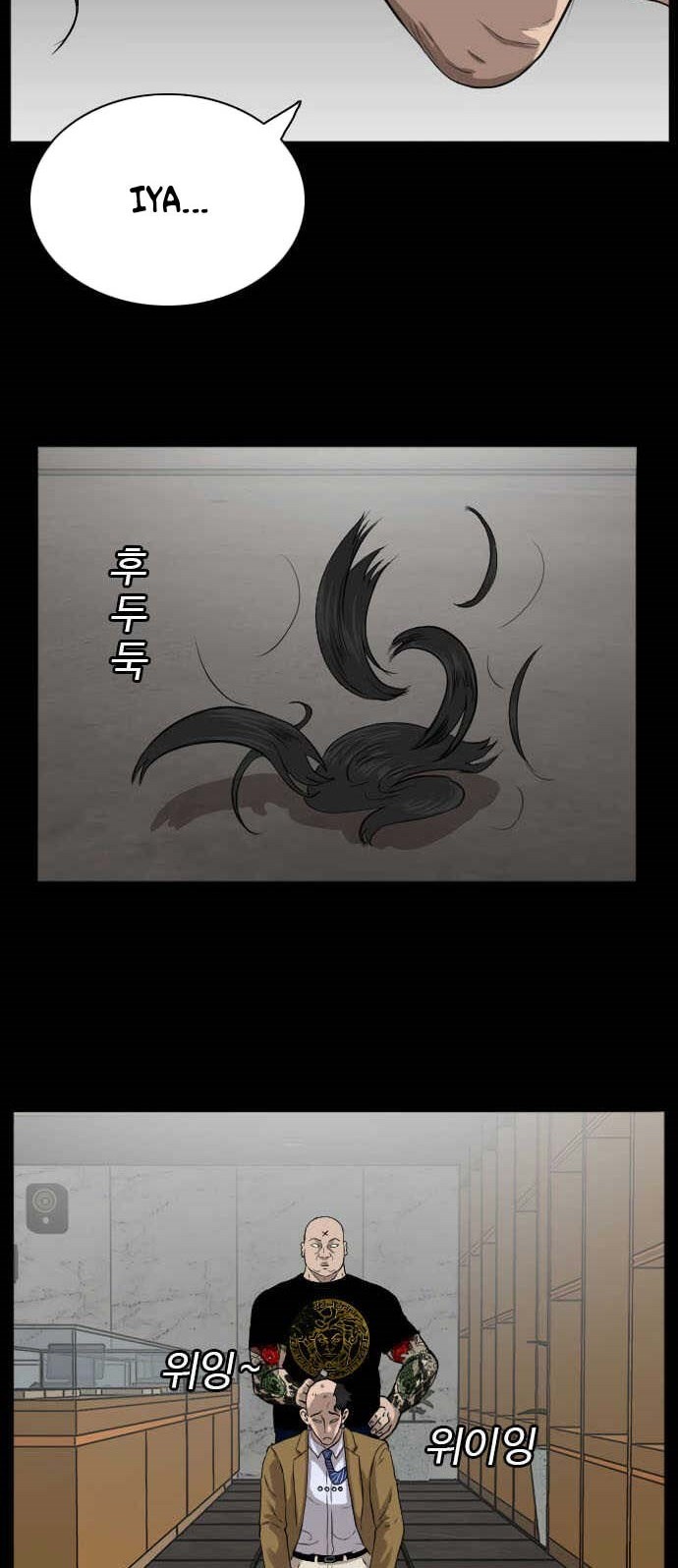Chapter 17 - halaman 43