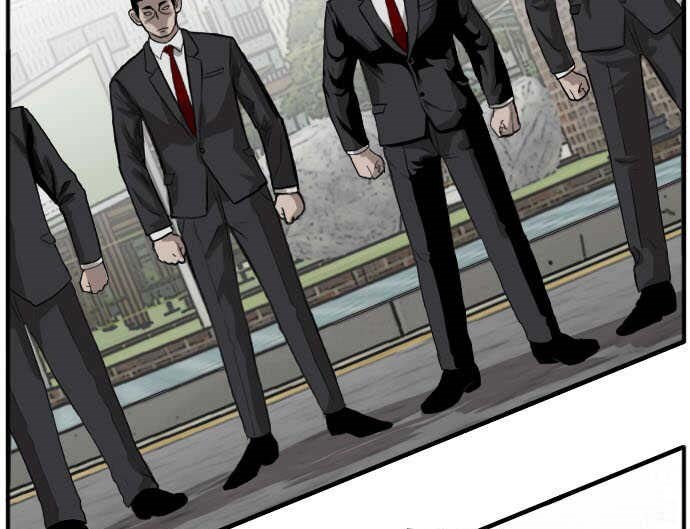 Chapter 17 - halaman 83