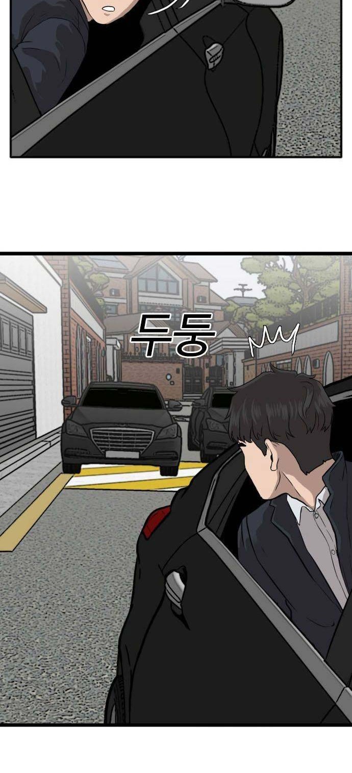 Chapter 16 - halaman 54
