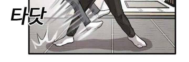 Chapter 14 - halaman 70