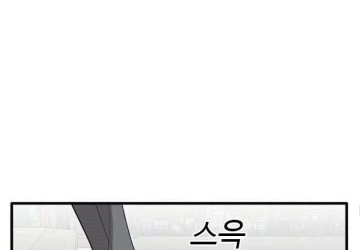 Chapter 5 - halaman 64