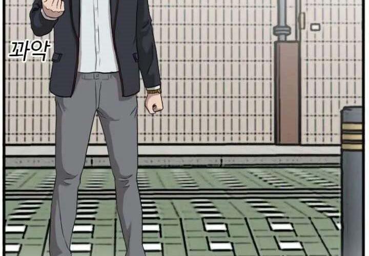 Chapter 5 - halaman 73