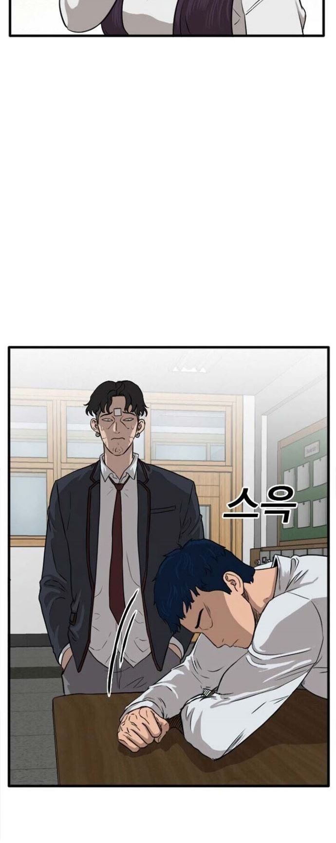 Chapter 4 - halaman 8