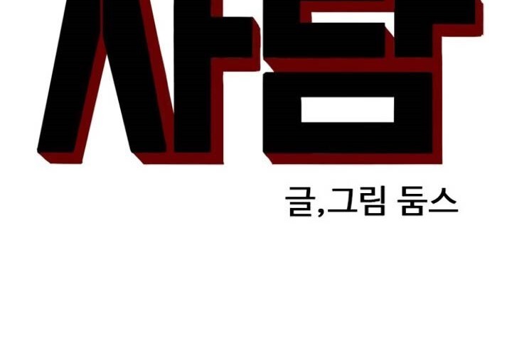 Chapter 3 - halaman 16
