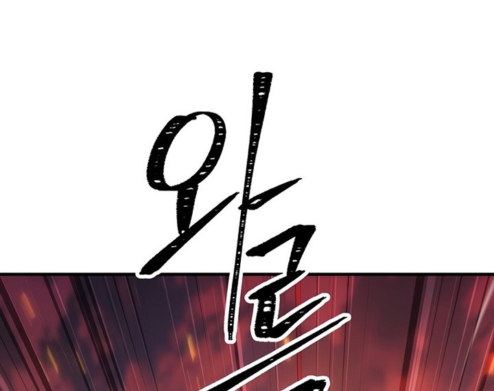 Chapter 26 - halaman 100