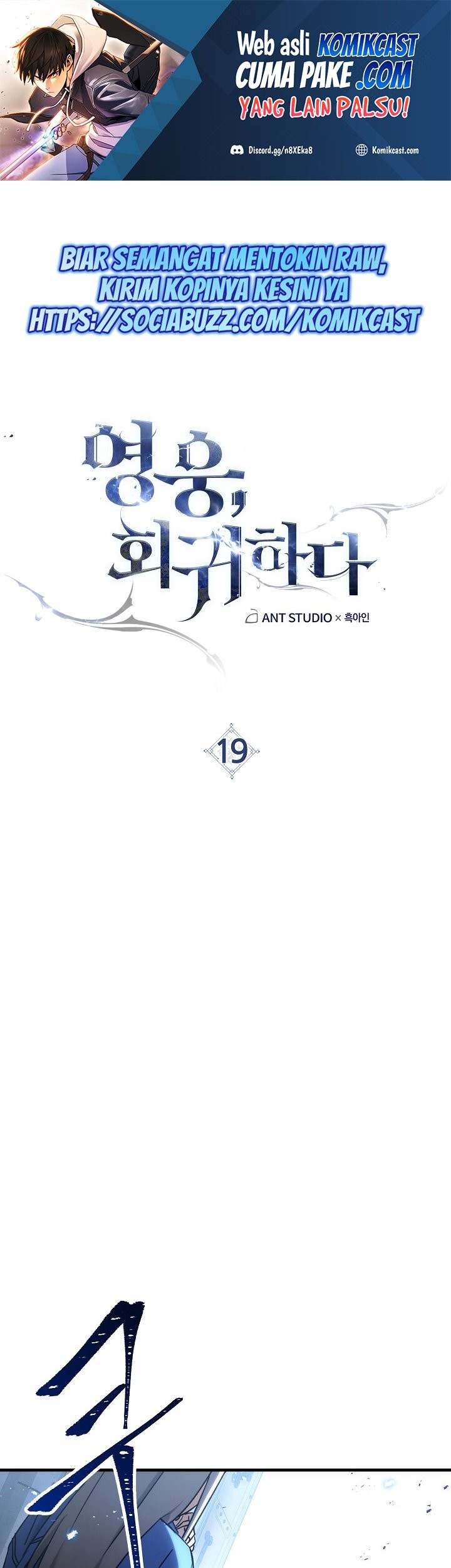 Chapter 19 - halaman 3