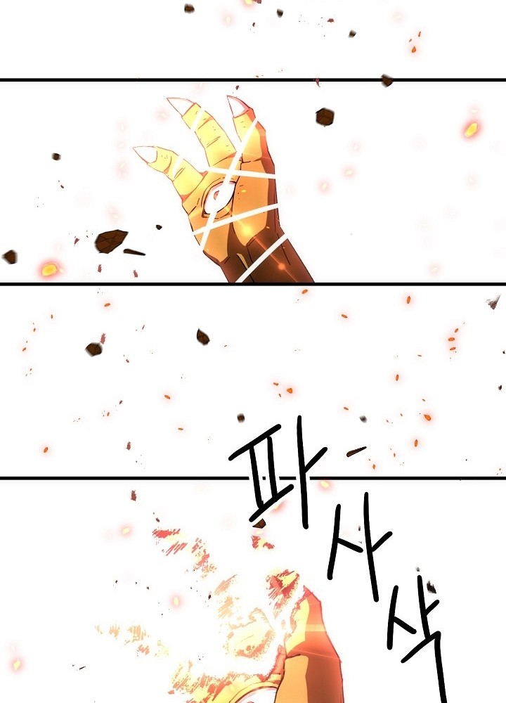 Chapter 17 - halaman 50
