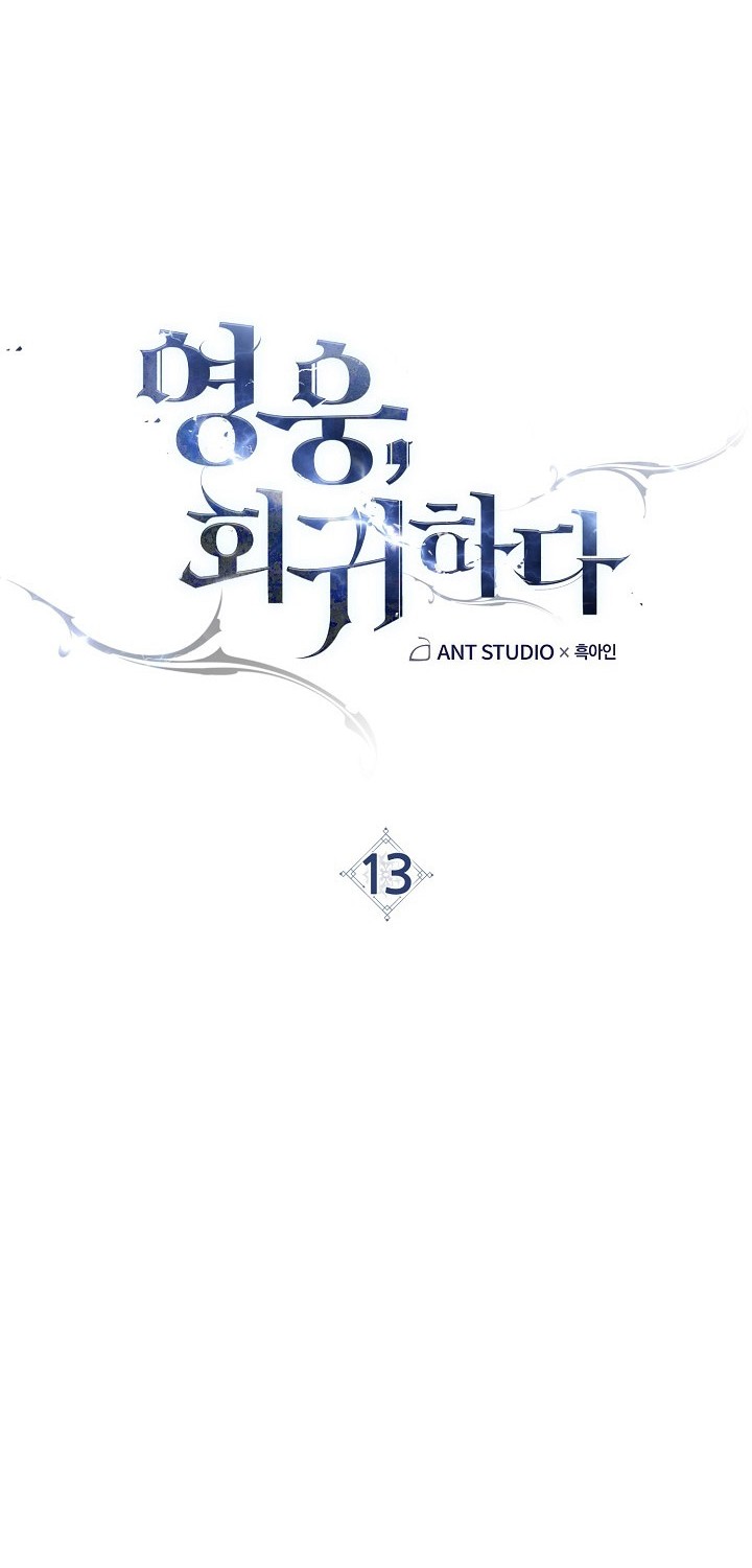 Chapter 13 - halaman 6