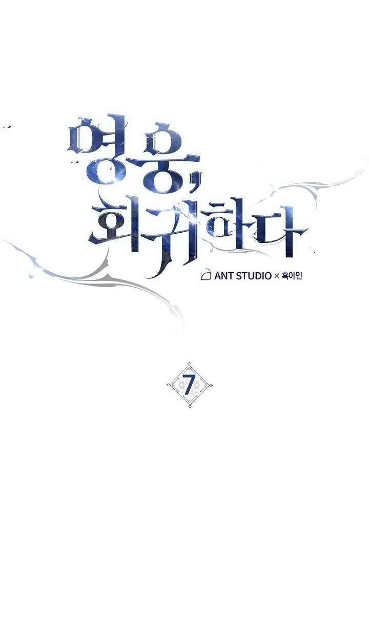 Chapter 7 - halaman 26