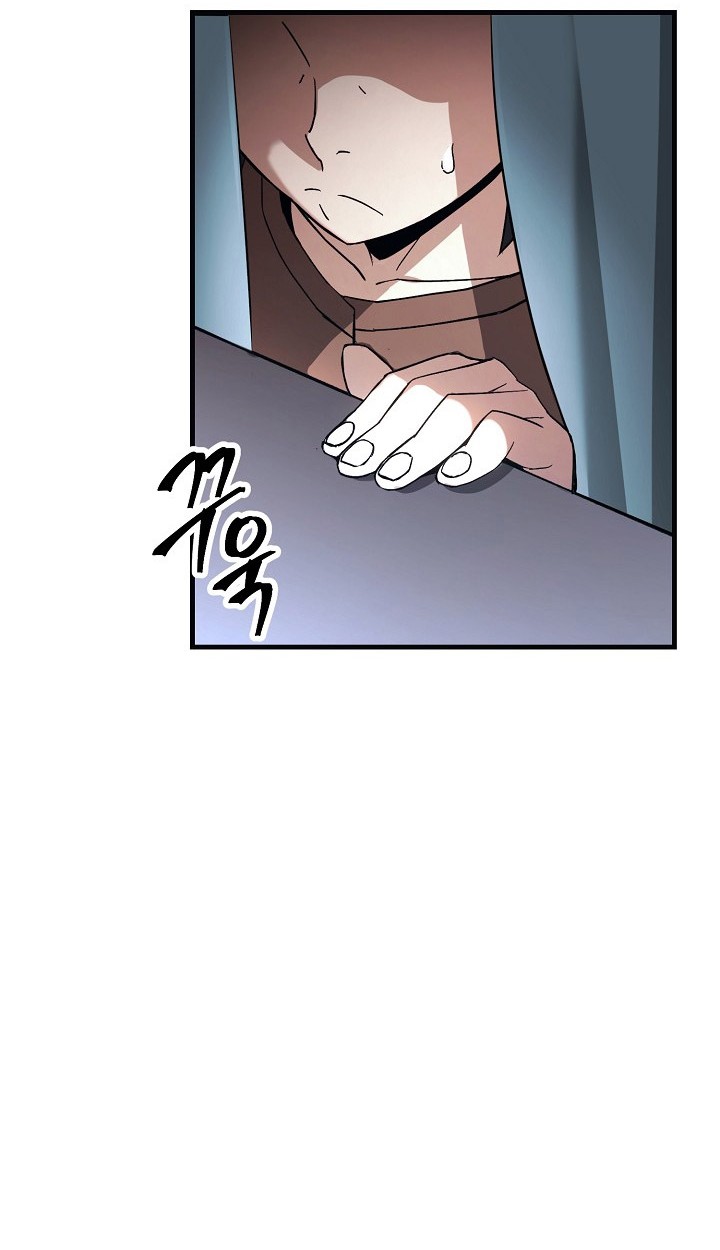 Chapter 7 - halaman 34