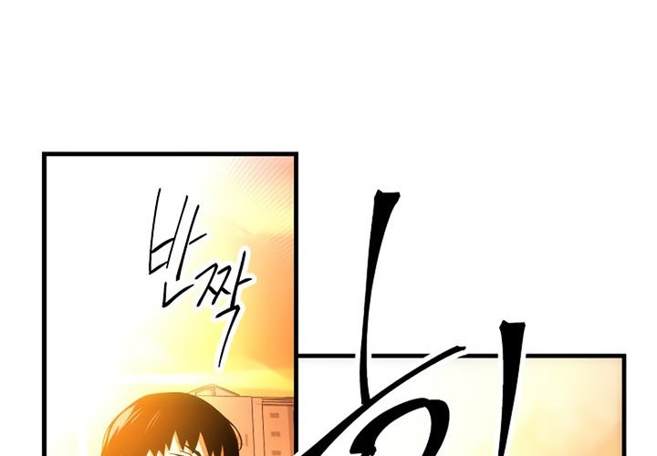 Chapter 6 - halaman 67