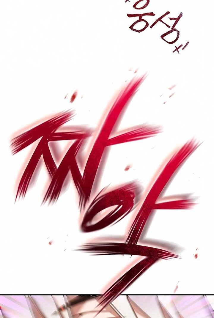Chapter 20 - halaman 76