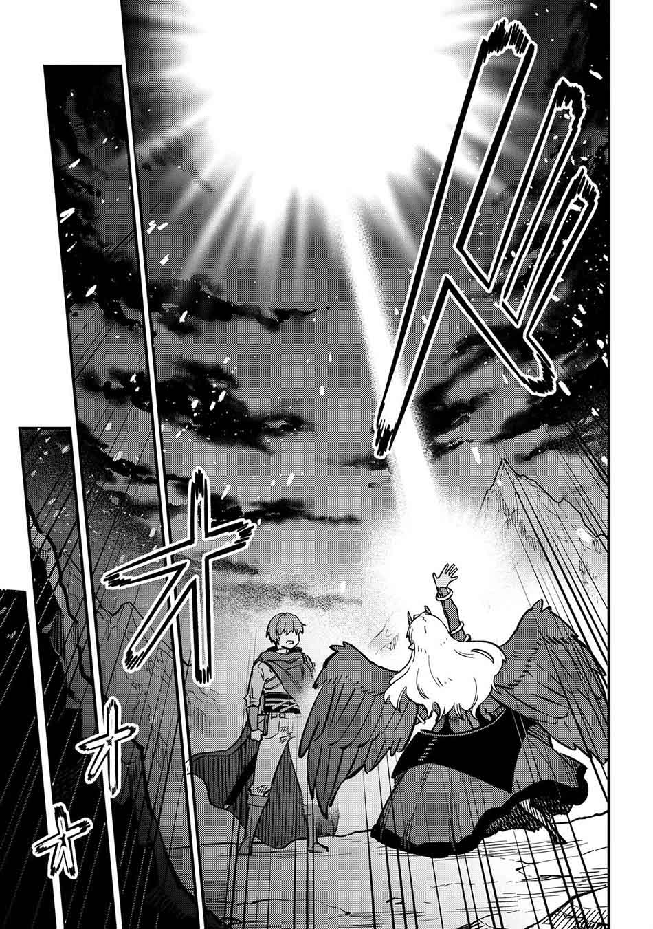 Chapter 44.1 - halaman 15