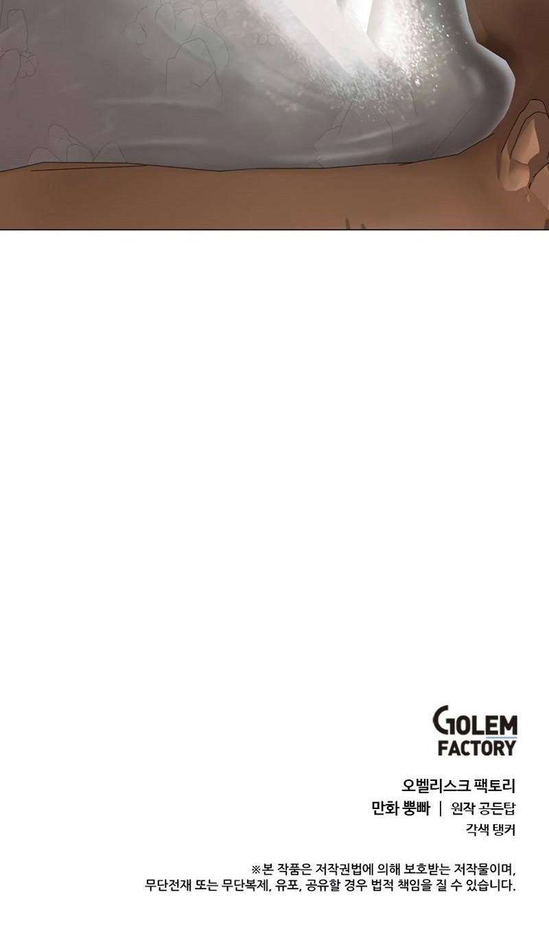 Chapter 36 - halaman 53