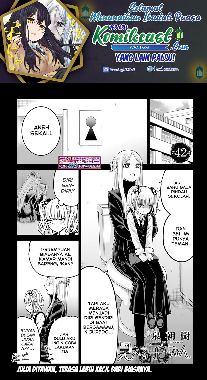 Chapter 42 - halaman 3