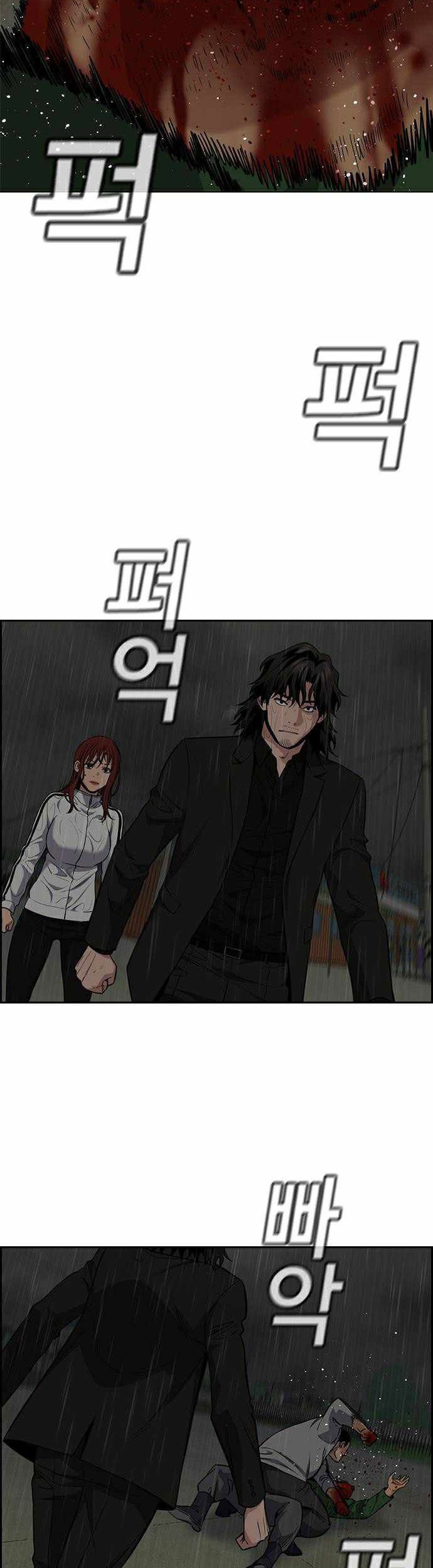 Chapter 81 - halaman 5