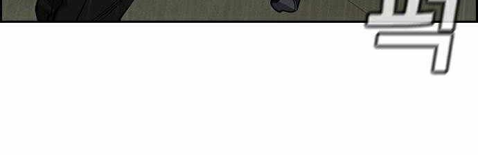Chapter 81 - halaman 6