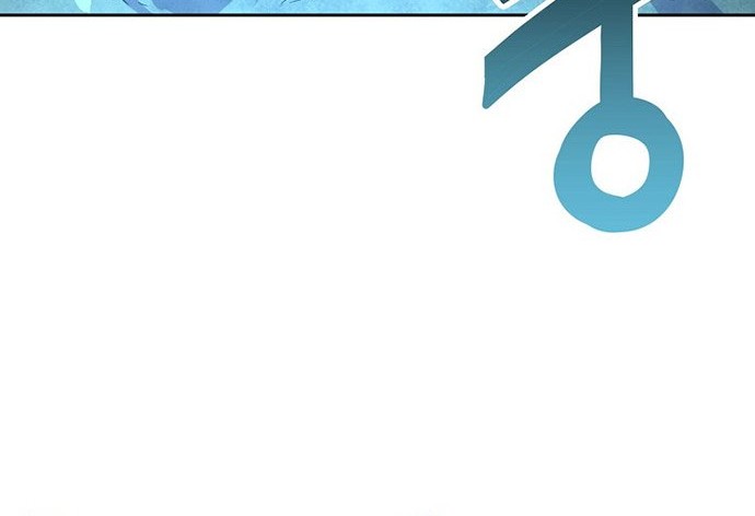 Chapter 43 - halaman 32