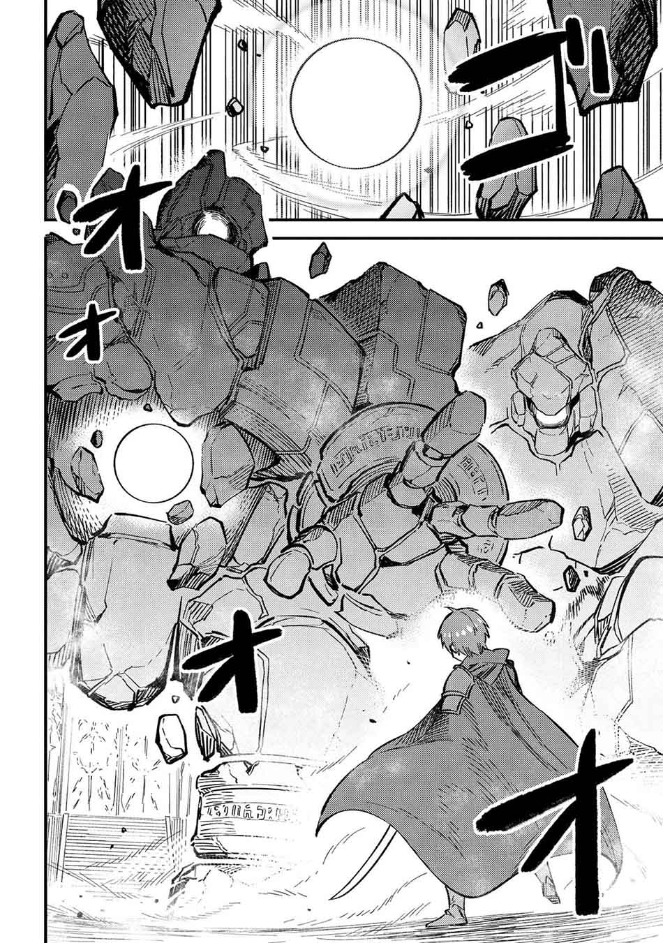 Chapter 44.2 - halaman 16