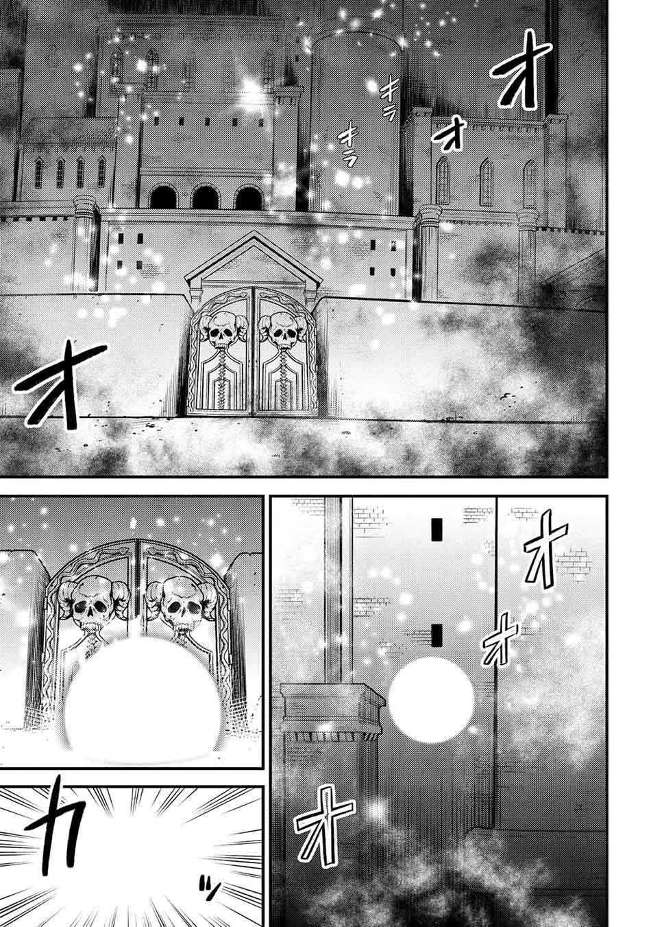 Chapter 44.2 - halaman 10