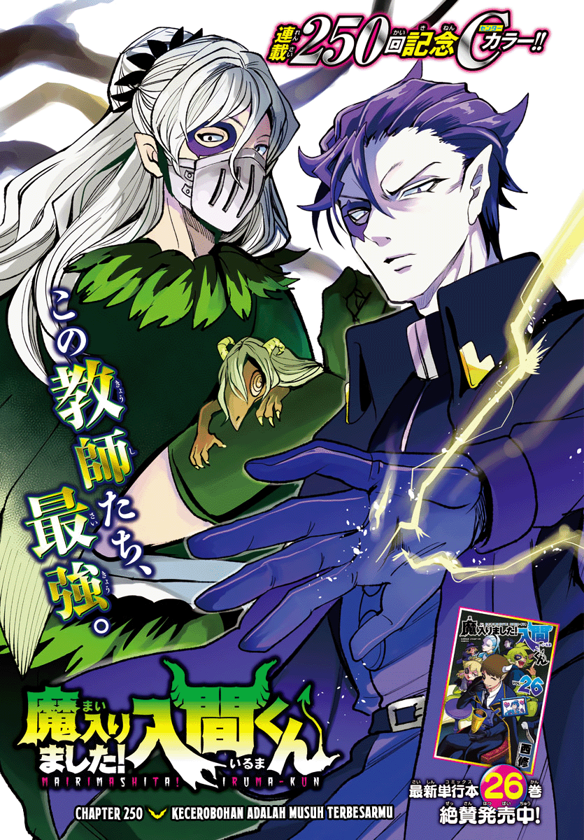 Chapter 250 - halaman 3