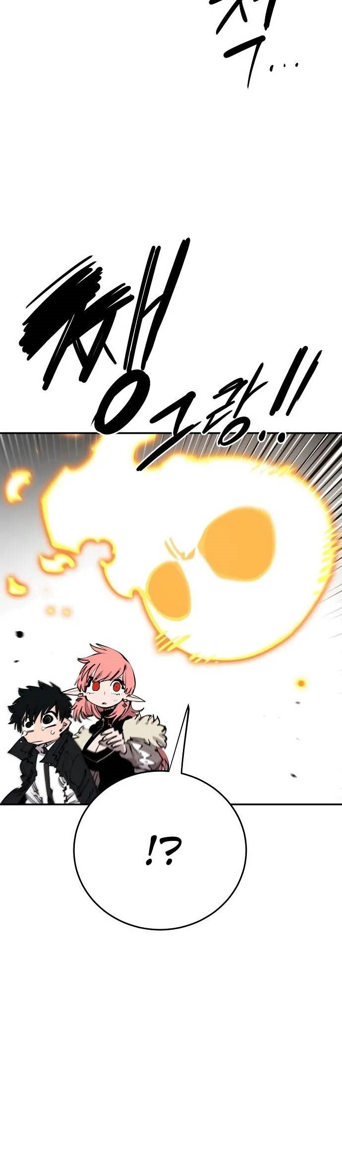 Chapter 102 - halaman 40
