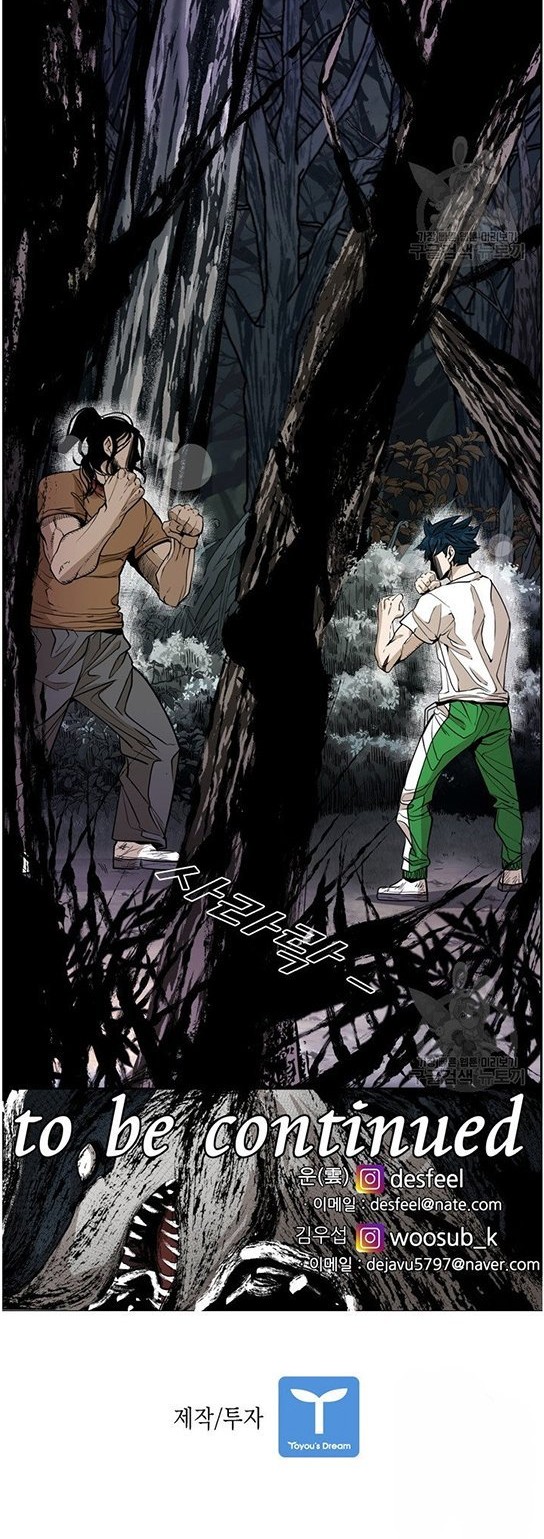 Chapter 235.2 - halaman 22