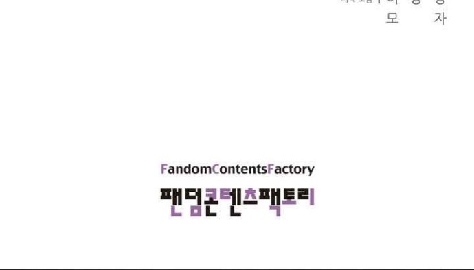 Chapter 37 - halaman 47