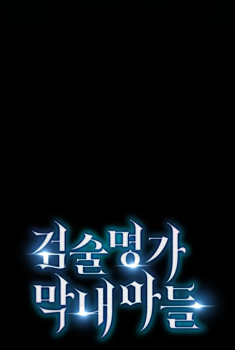 Chapter 4 - halaman 85