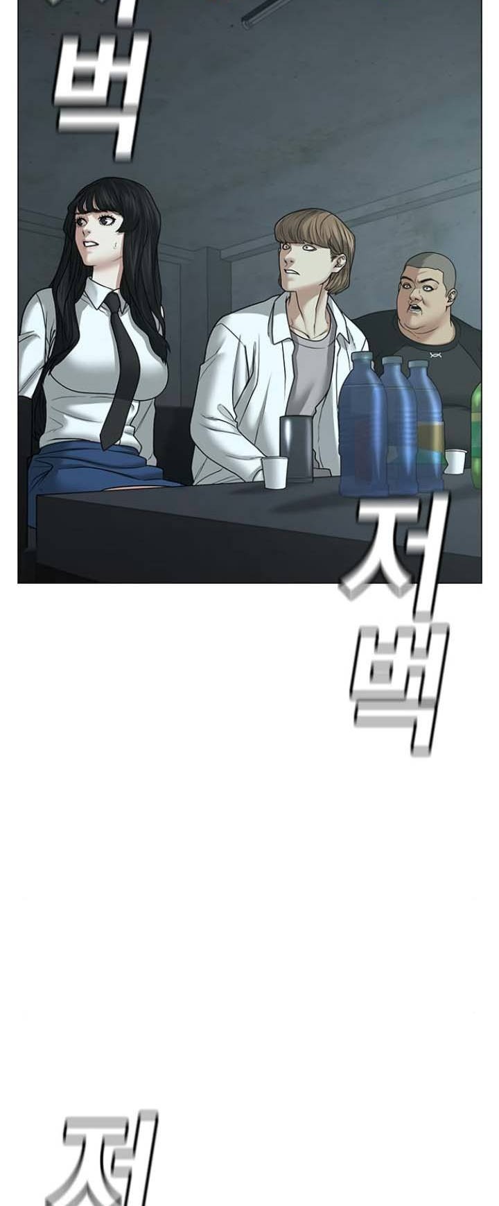 Chapter 32 - halaman 80