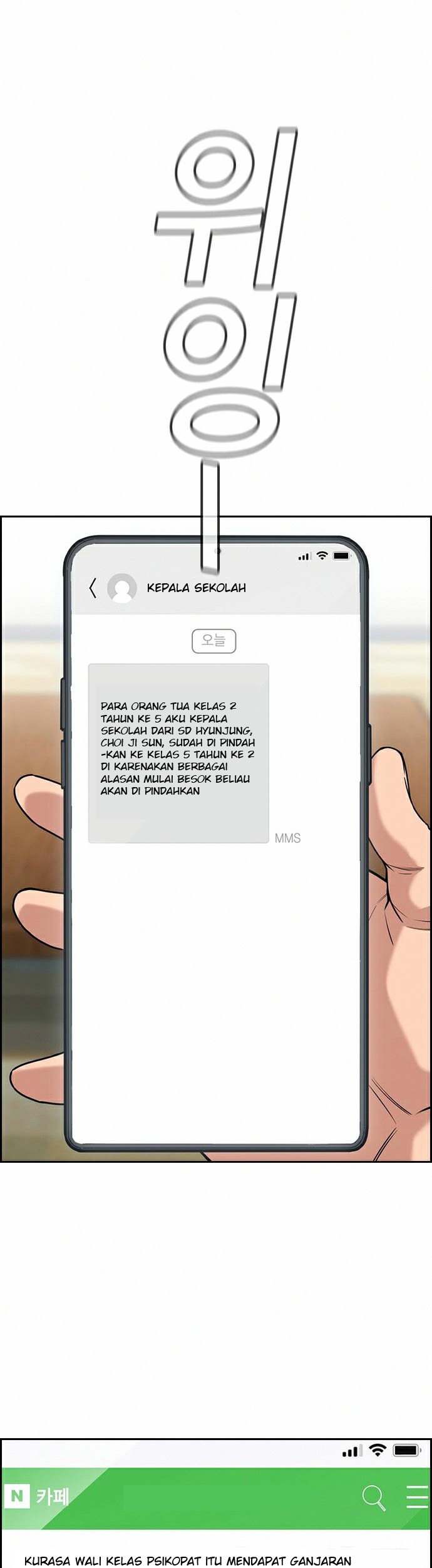 Chapter 82 - halaman 55