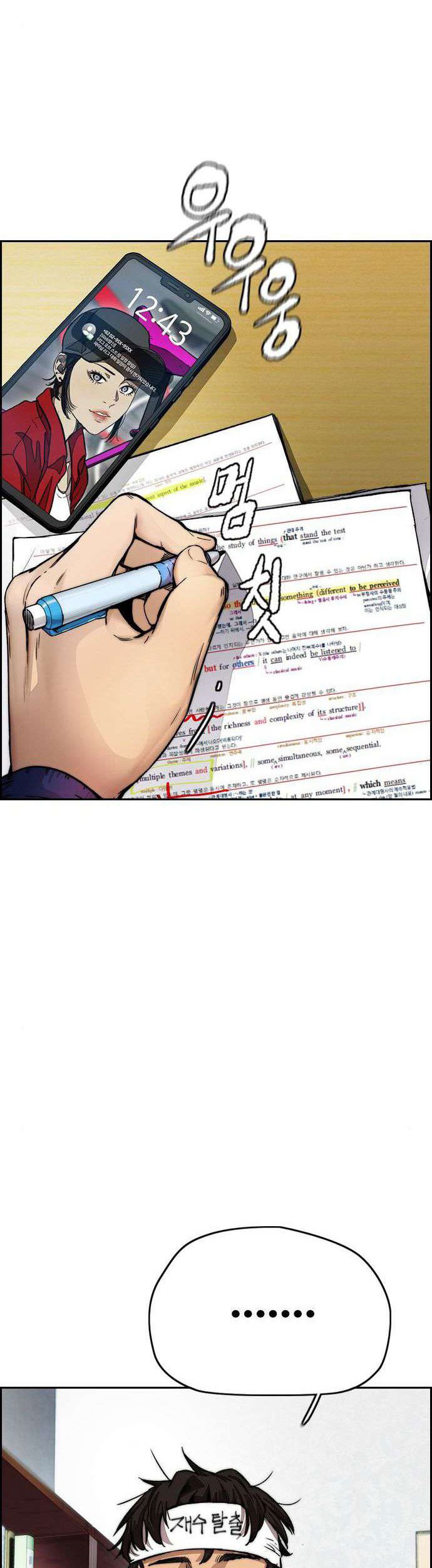 Chapter 391 - halaman 84