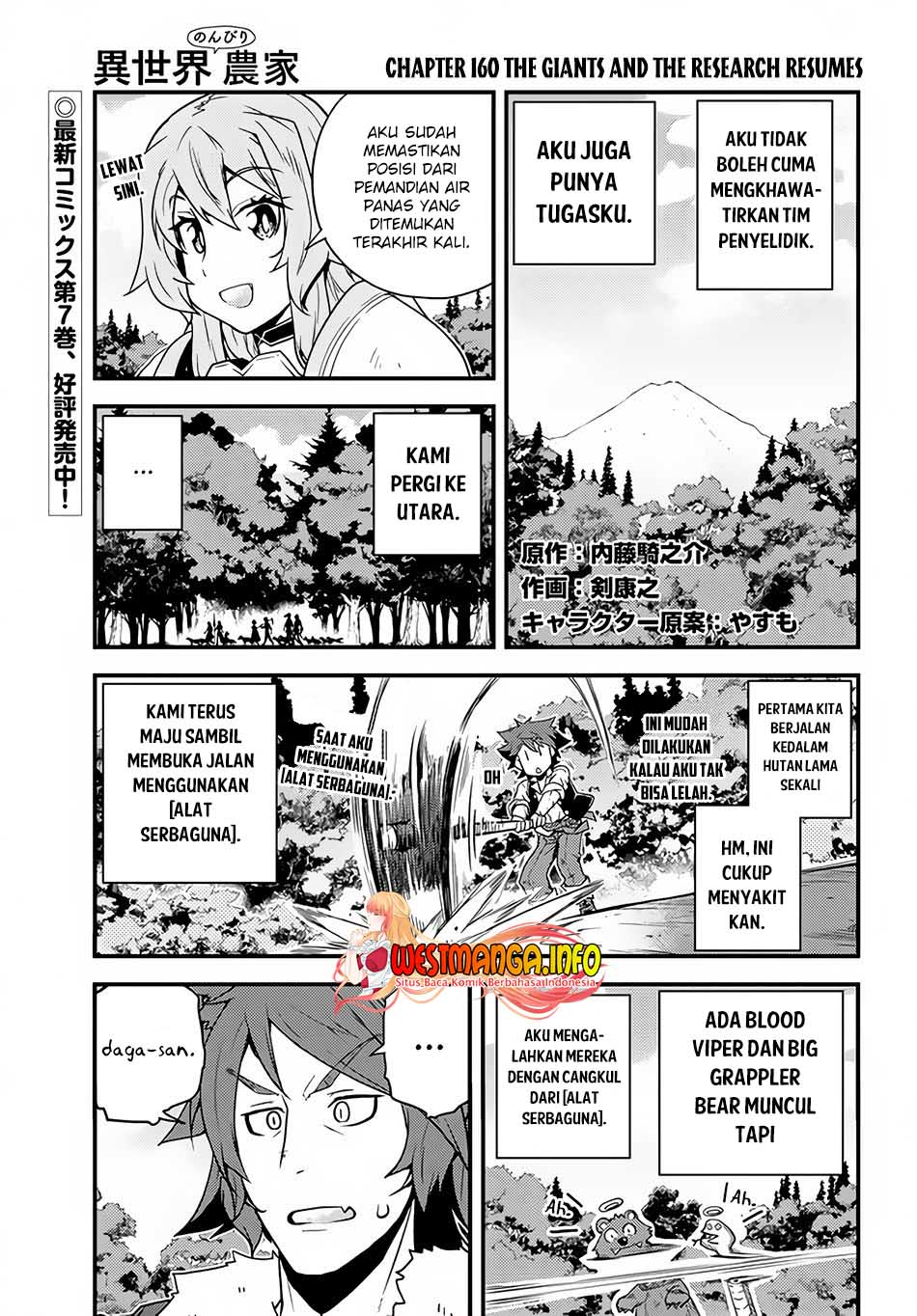 Chapter 160 - halaman 3