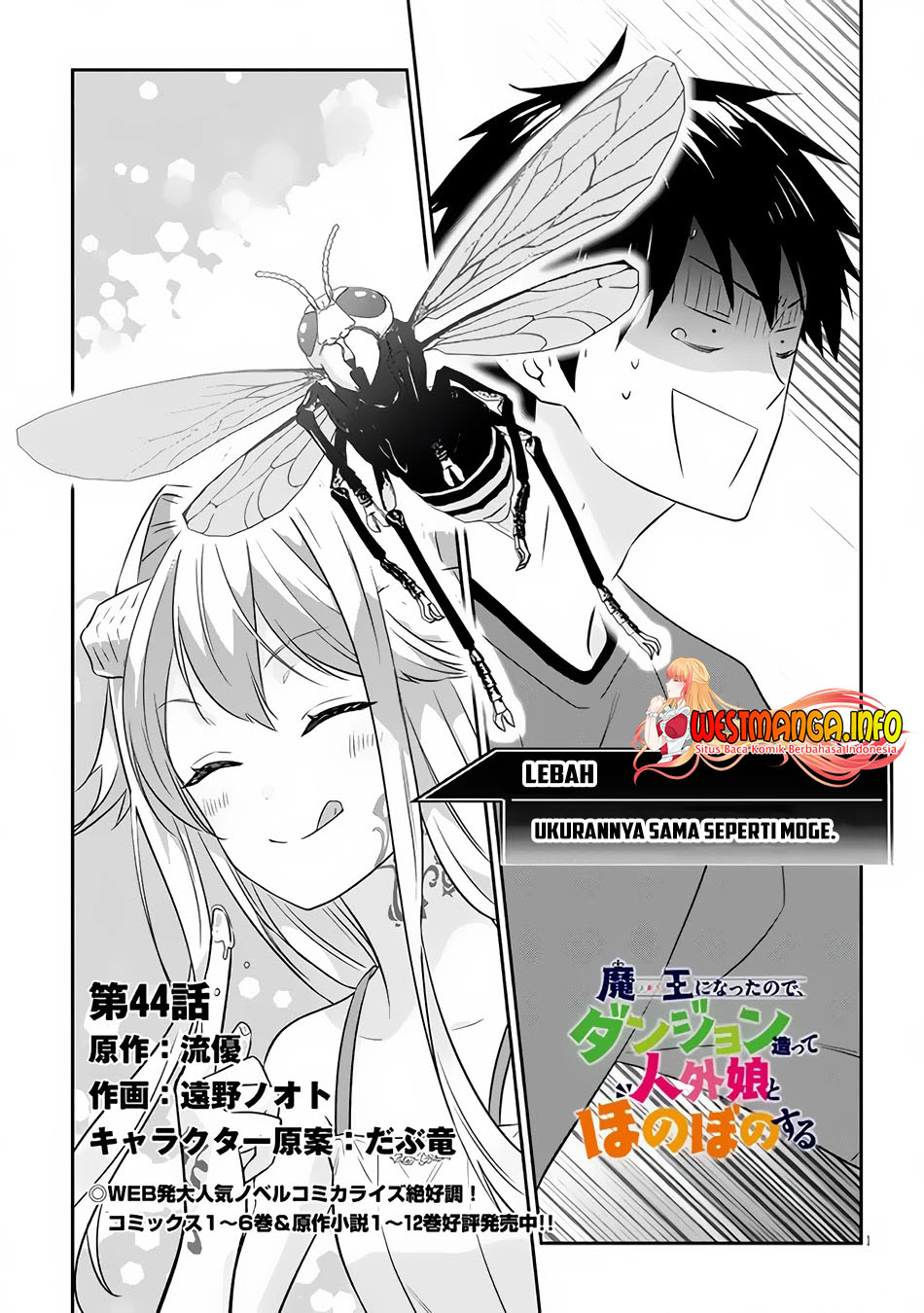 Chapter 44 - halaman 3